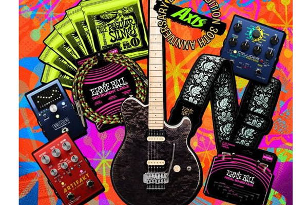 Win a Ernie Ball Guitar Bundle